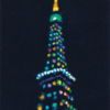 ライトアップされた東京タワーの絵